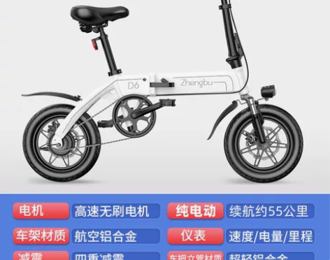 代步车 近全新，可上牌，非诚勿扰谢谢。电压...