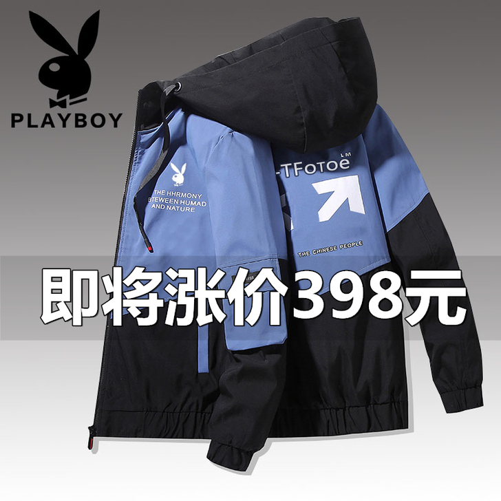 PLAYBOY/花花公子 夹克