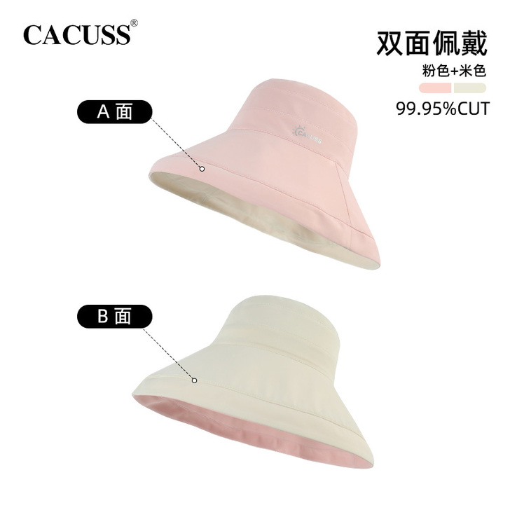 Cacuss 帽子