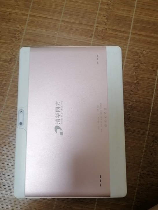 之前初中买的学习平板，现在不需要了，有苹果...