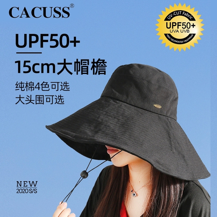 CACUSS正品春夏季大帽檐渔夫帽女可折叠...