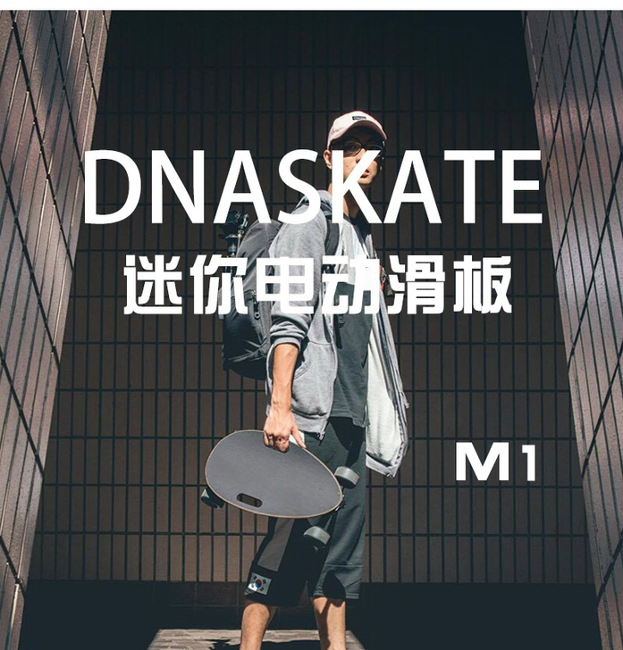 出一个电动滑板  鹦鹉款的