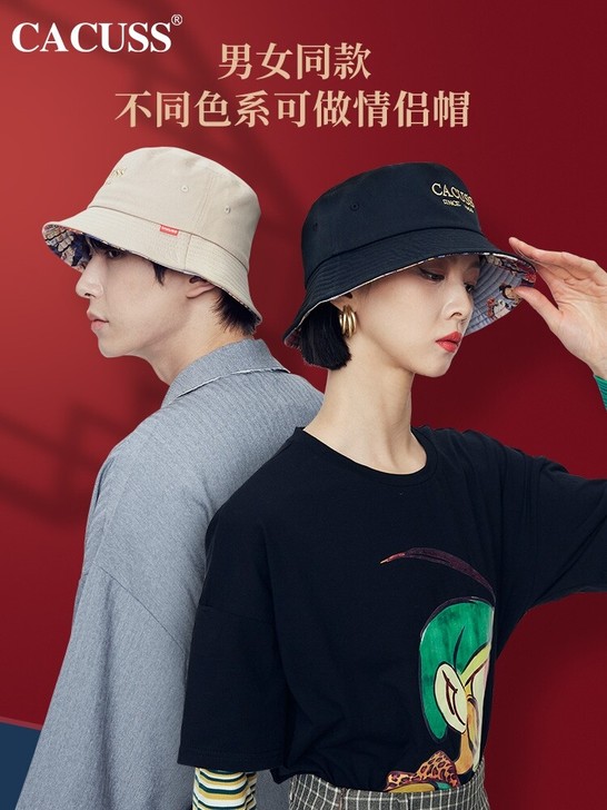 cacuss百搭渔夫帽女印花防晒遮阳帽情侣...