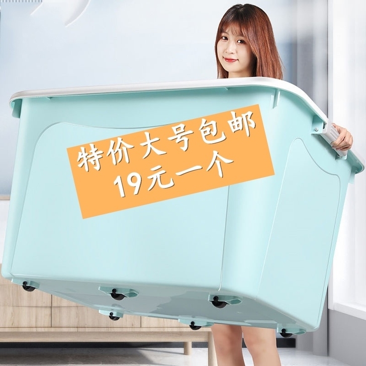 【特价大号19元一个】特价大号19元一个】...