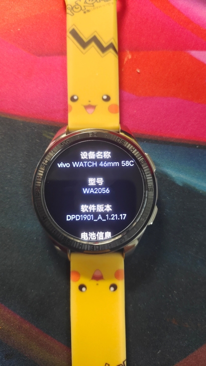 vivo WATCH超长续航智能运动多功能...