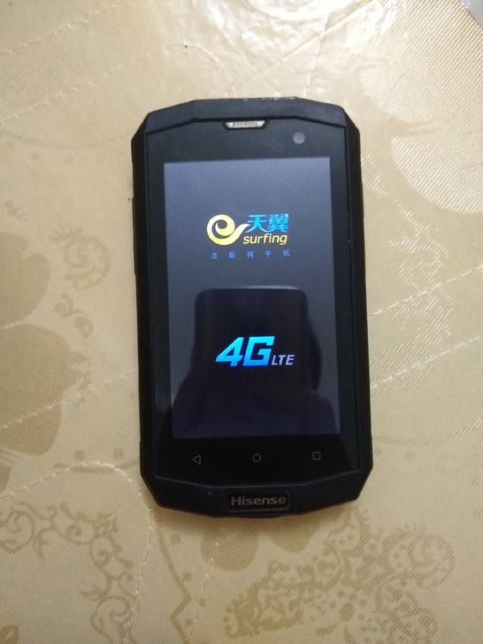 海信防爆手机 D5 全网通4g 配置2+1...