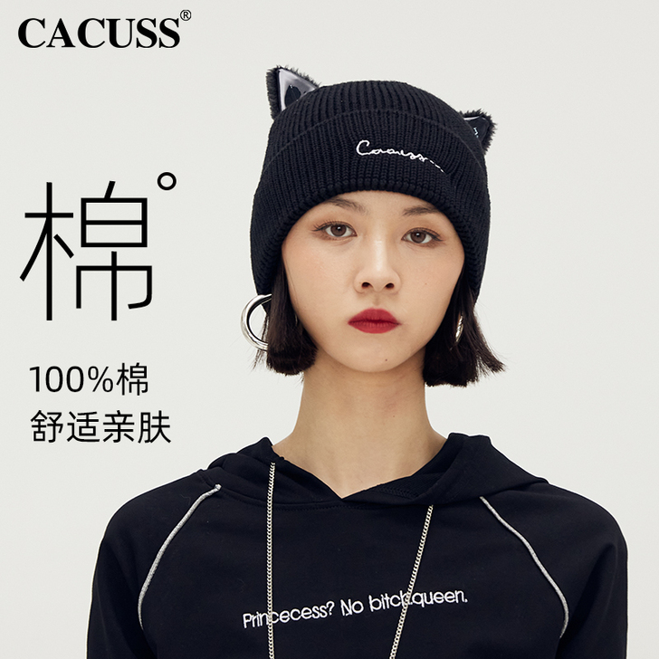 Cacuss 帽子