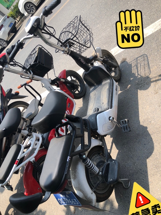 锂电爱玛电动车，车子一年，电池好，续航30...