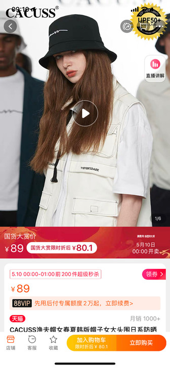 cacuss渔夫帽 黑色 和我平时的穿搭不...