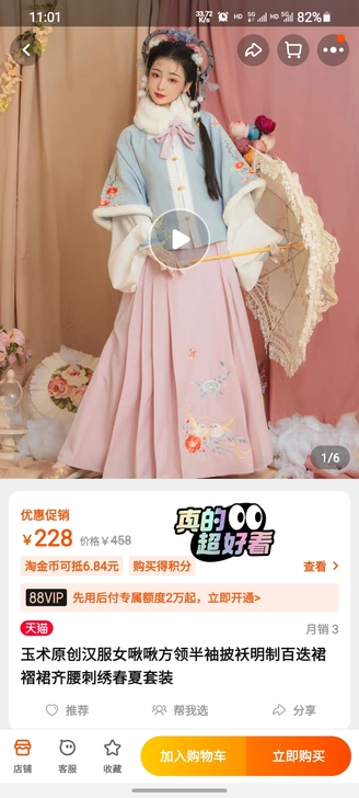 品牌型号 玉术