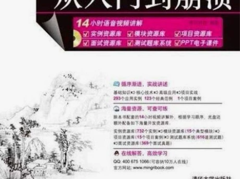 计算机专业知识咨询 7年互联网开发经验 主...