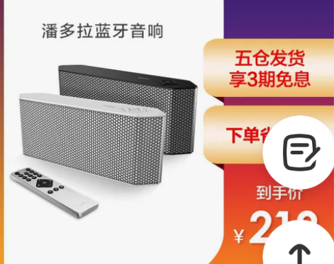 酷狗kugou潘多拉互联网蓝牙音箱台式家用...