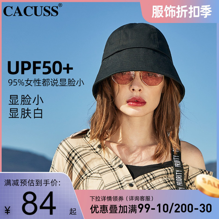Cacuss 帽子