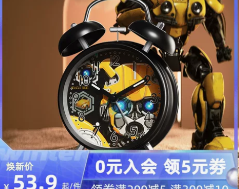刀锋（手表） 闹钟 感兴趣的话点“我想要”...