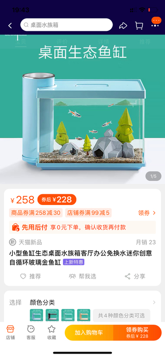小型鱼缸生态桌面水族箱客厅办公免换水迷你创...