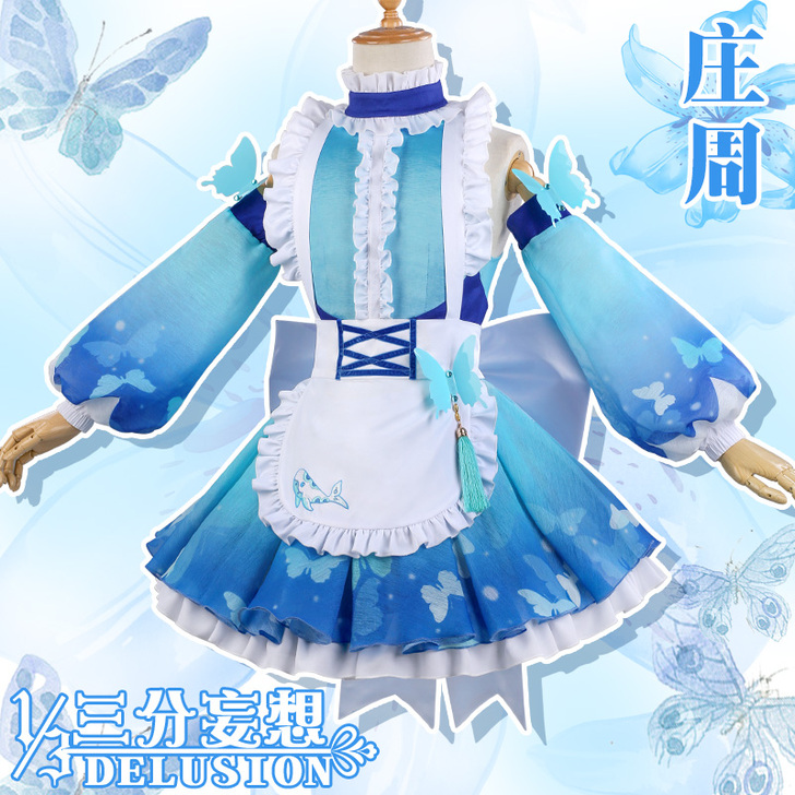 【三分妄想】王者农药cos服庄周女仆可爱女...