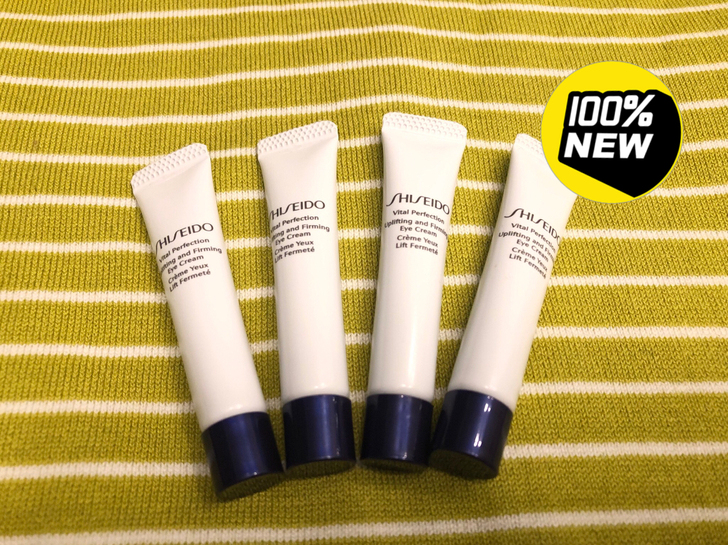 资生堂悦薇智感紧塑焕白眼霜5ml 余四支
