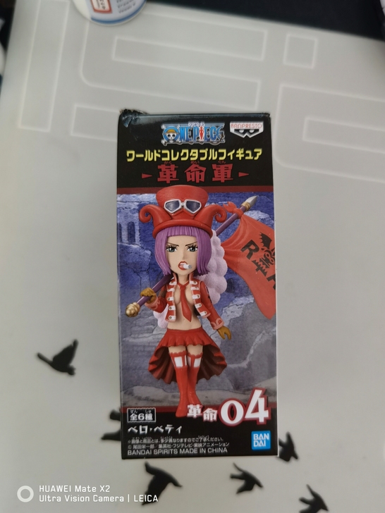 包邮眼镜厂wcf革命军贝蒂