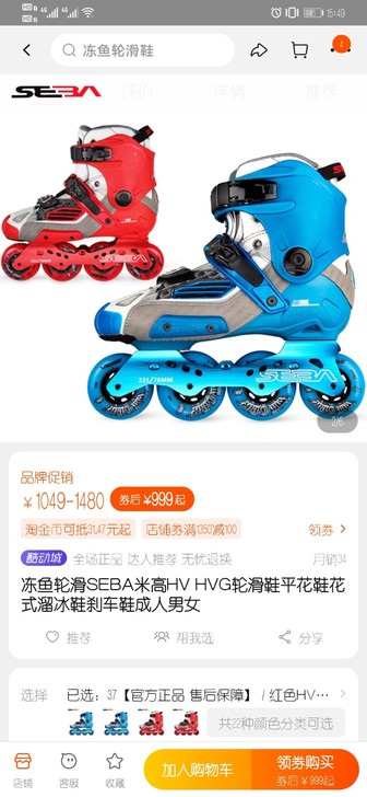 买了穿了有挺长时间了,有人要就收了,38码...