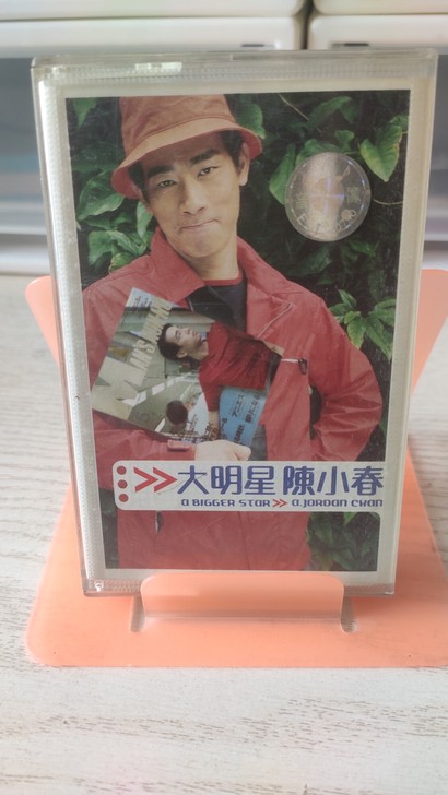 陈小春 陈小春磁带 大明星 正版磁带