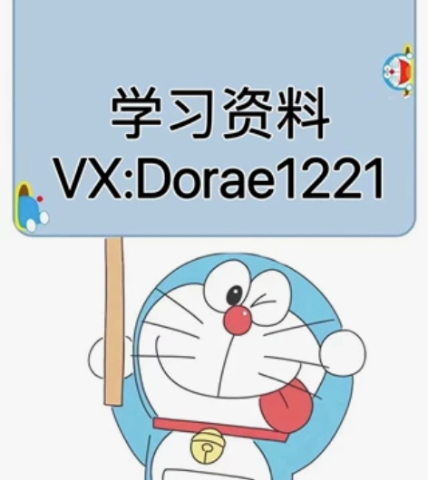 来offer软件工程师旗舰班人工智能与数据...