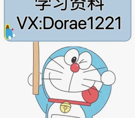 来offer软件工程师旗舰班人工智能与数据...