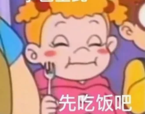 北森题库2023 小米字节百度蔚来适用 自...