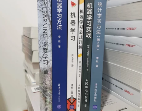机器学习西瓜书+统计学习方法+深度学习花书...
