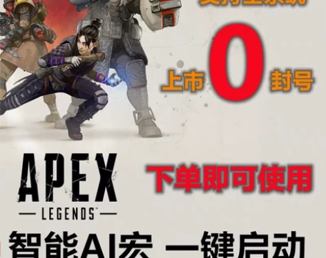 apex智能AI！！！Python学习资料...