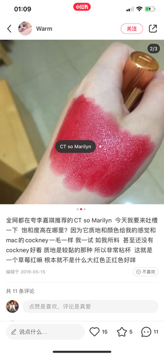 ct口红 so marilyn
