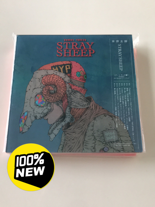 【现货】米津玄师 Stray sheep ...