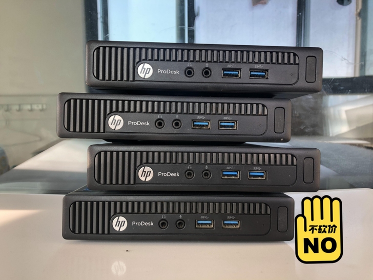 惠普HP 400g1 DM 标压 迷你办公...