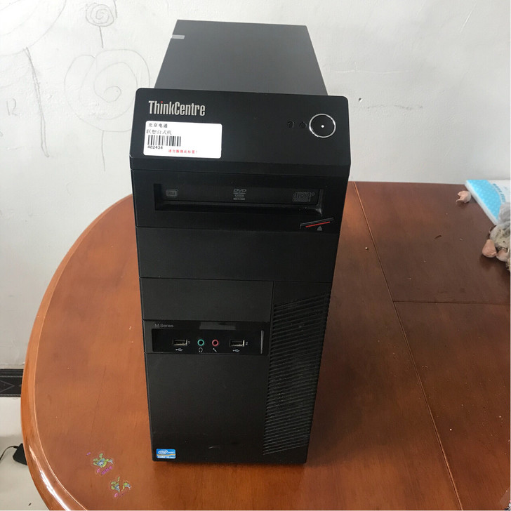Lenovo 联想台式机商务电脑 联想M8...