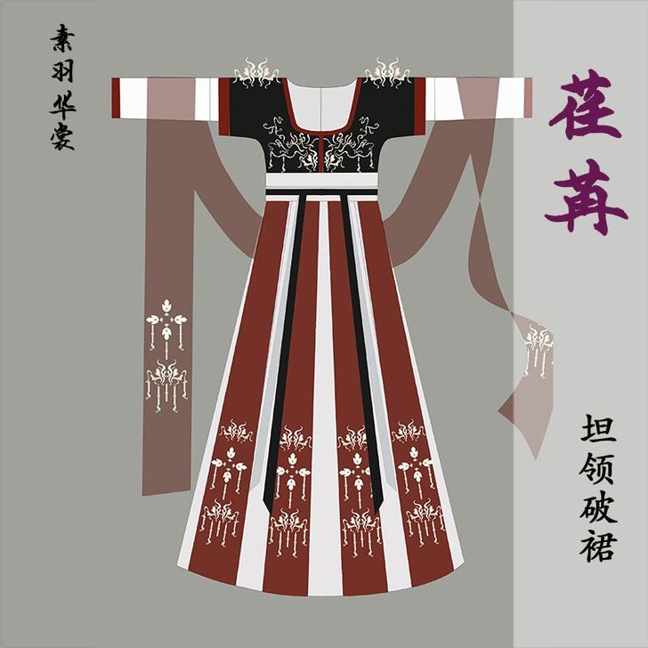 素羽华裳原创汉服女荏苒绣花坦领半臂齐腰襦裙...