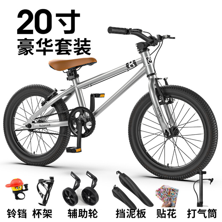 新款儿童自行车高档16寸20寸小孩子脚踏单...