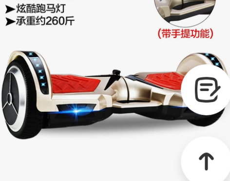 龙吟双轮平衡车儿童成人两轮思维车电动扭扭车...