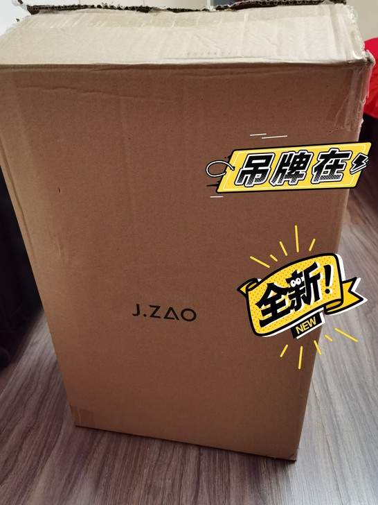 全新20寸行李箱京造JZ1299