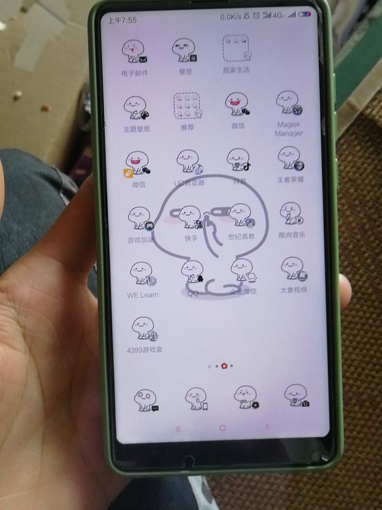 小米  小米 MIX 2S，国行，全网通，...