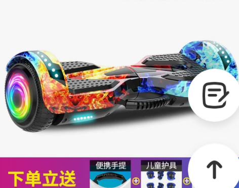 官方正品豹行智能电动自平衡车双轮儿童8-1...