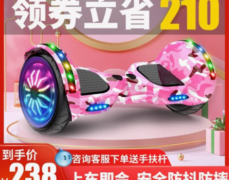 龙吟旗舰店正品智能电动自平衡车儿童体感成年...