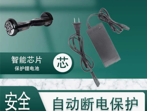 原装42V1.5A充电器平衡车36v锂电池...