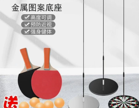 乒乓球训练器室内防近视网红乒乓球自练神器 ...
