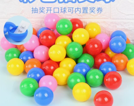 抽奖球开奖球开口球摇号摇奖球乒乓球奖券抽签...