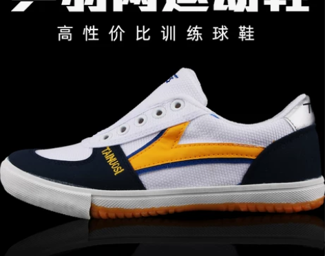 乒乓球鞋男鞋女鞋儿童乒乓球鞋训练鞋透气防滑...