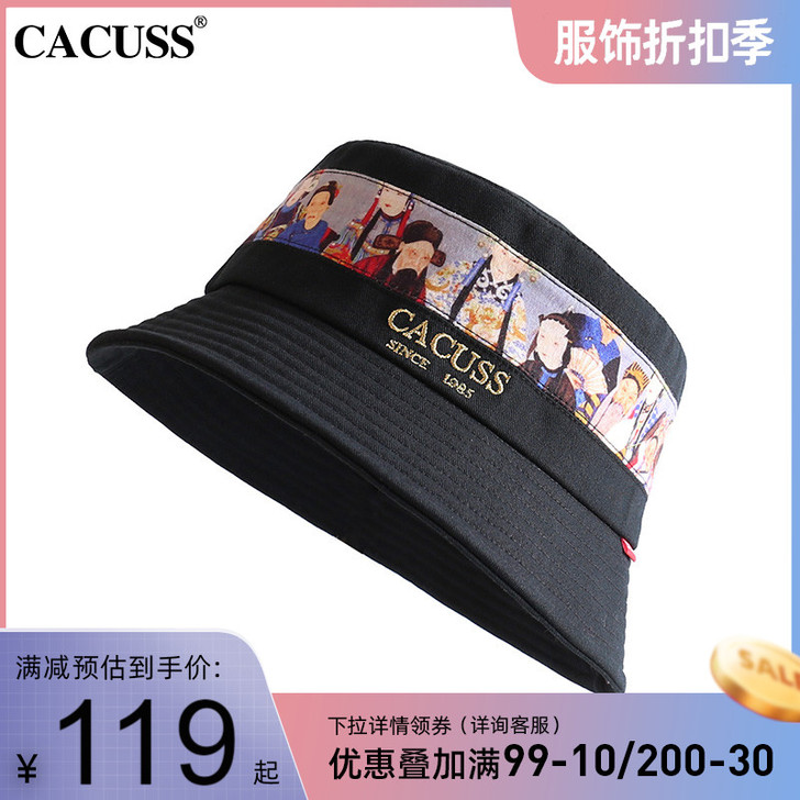 Cacuss 帽子 包装已经没了,很漂亮,...