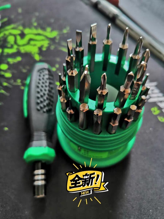 全新螺丝刀套装家用多功能笔记本手机万能表拆...