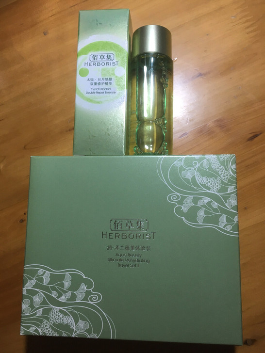 佰草集试用装，包括三件套一套，日月光精华两...