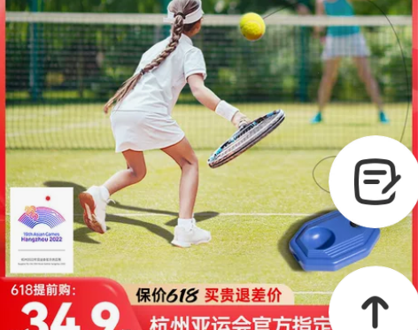 网球训练器单人打带线回弹自练神器初学者一个...