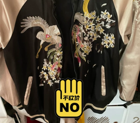 春季夹棒球球服,仙鹤,可以两面穿,有点起毛...