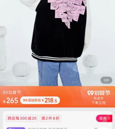isaluteU个性拼接爱心便利贴织标棒球...